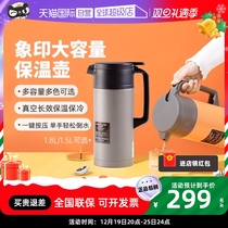 (Self-Employed) Elephant Print Insulated Jug Import Large Capacity Kettle Stainless Steel Hot Water Bottle Warm Bottle JAE1 5 1 8L