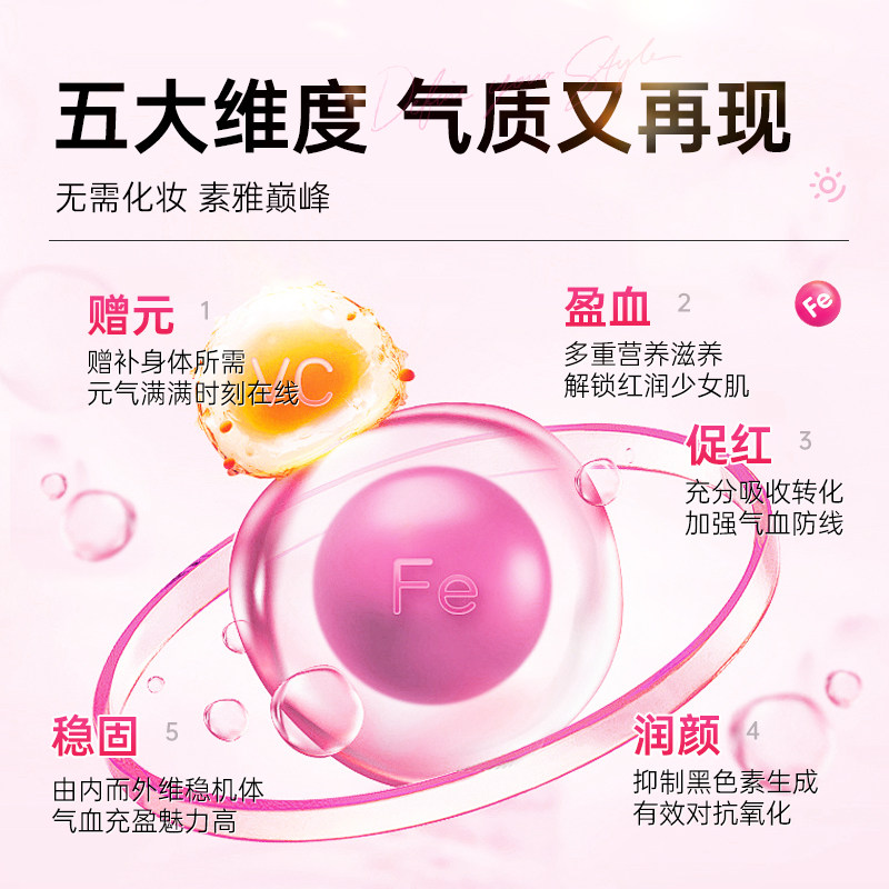 【自营】德国修女补铁粉剂成人女性经期孕妇养血补气补铁粉 6盒装,淘宝优惠券,粉丝福利购,淘宝优惠卷