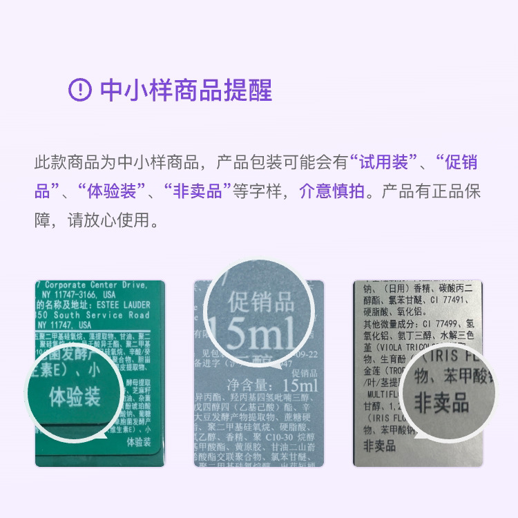 【自营】资生堂悦薇智感紧颜亮肤水乳中样（第二代）75ml+50ml