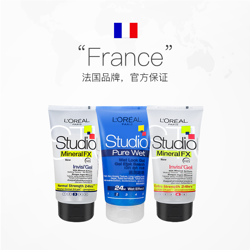天猫国际进口超市【直营】 欧莱雅24小时自由湿亮头发造型发胶150ml/150ml/150ml2