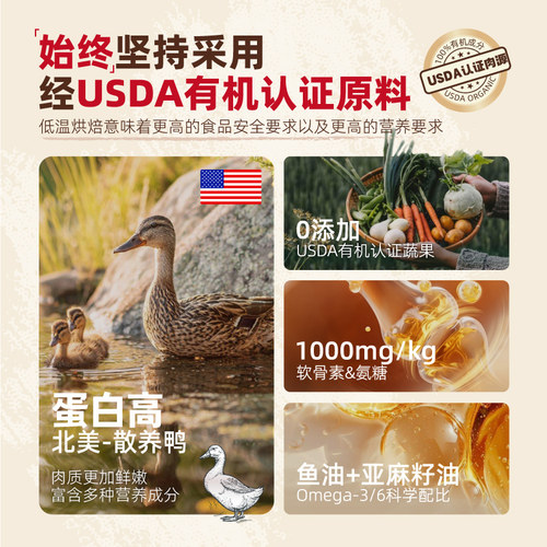 【自营】SC星益生趣进口狗粮全价无谷鸭肉低脂低敏清火祛泪痕10KG - 图1