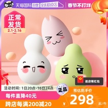 (self-employed) iroha muted jumping egg female small self-solver clitoris yin timian massage Spice Japan Tenga Snowman