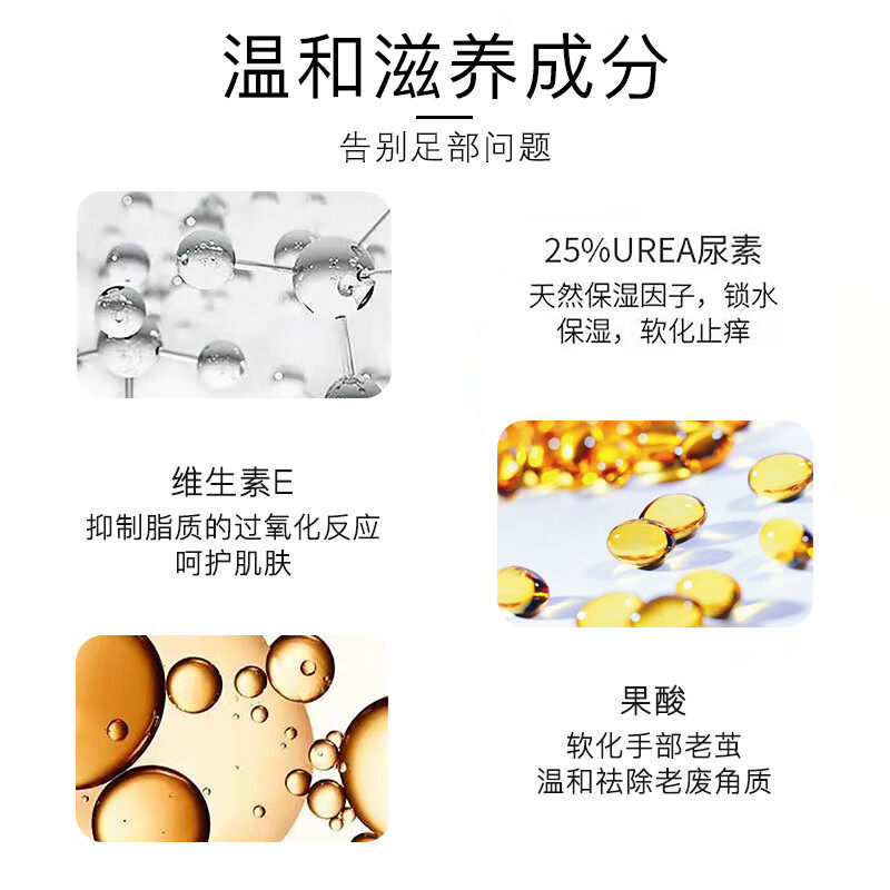 【自营】澳洲DUIT脚膜50g足膜护脚霜去死皮脚后跟干裂脚部护理