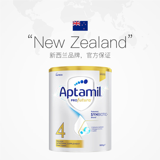 Aptamil Australia Platinum Edition imported milk powder 4 sections 3 cans