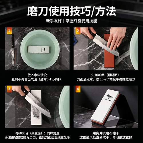 【自营】狂鲨进口专业磨刀石家用厨师专用开刃工具金刚砂砥石油石 - 图3