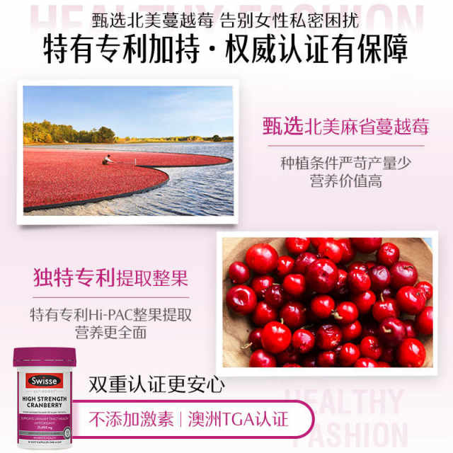 ຂວດແຄບຊູນ probiotic ຂອງປະເທດສະວິດ