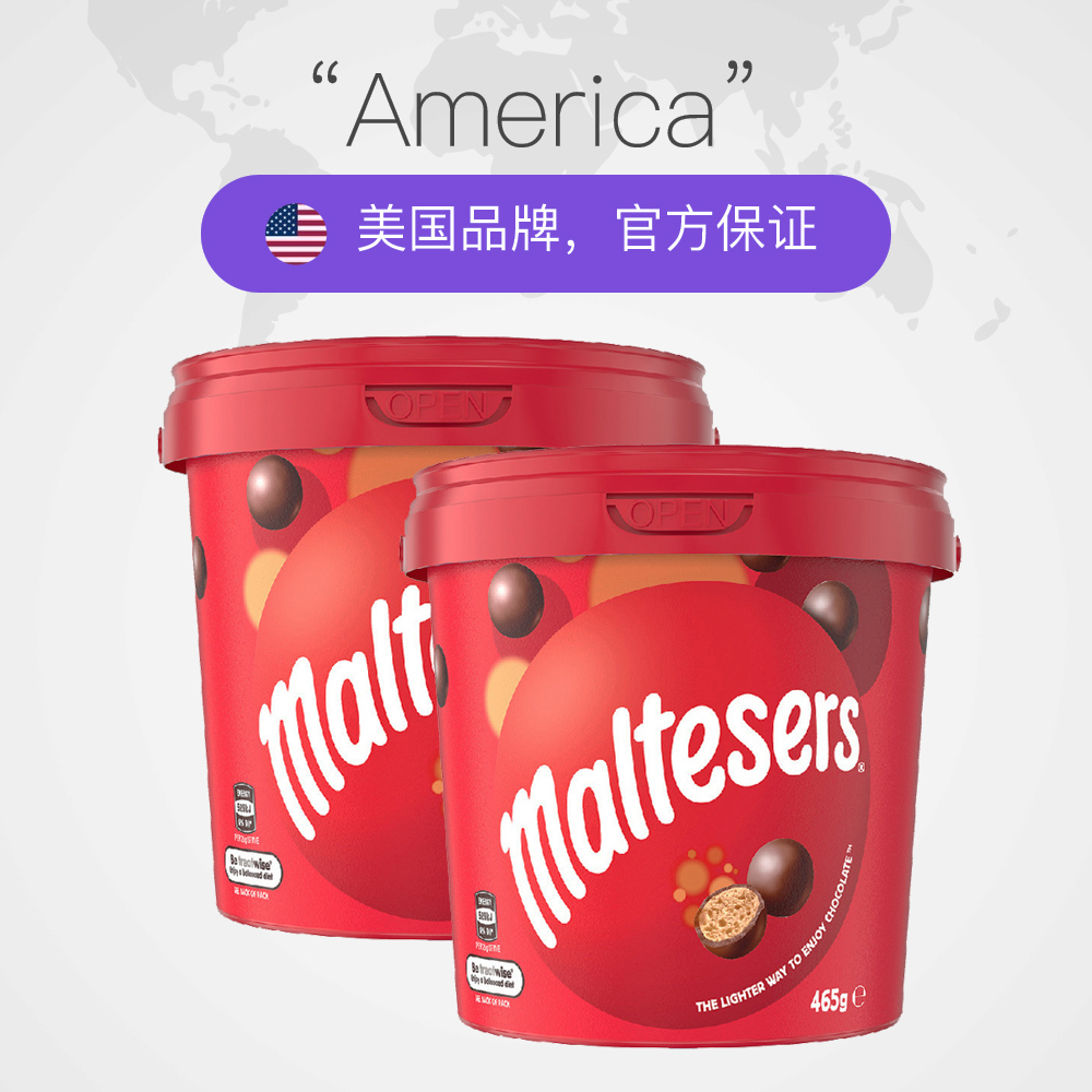 【自营】Maltesers麦提莎麦丽素夹心巧克力豆465g*2零食巧克力球