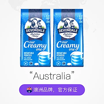 【下拉领淘金币】德运澳洲进口全脂奶粉2袋