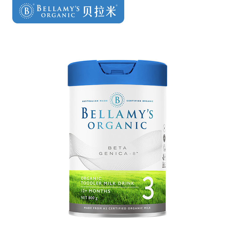 天猫国际进口超市澳洲贝拉米白金版有机配方奶粉 3段含有机A2蛋白幼儿 800g/罐婴儿0
