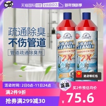 (Self-Employed) Piping Dredge Agent Powerful Dissolution Kitchen Sewer Oil Pollution Toilet Toilet Go To Taste Deodorizer