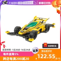 (self-employed) Taniya Four-drive car TamiyaDC0102 electric toy 18646 Racing Assembly Model 18650