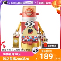 (Self -) babyCare Four-in-one childrens insulated cup baby baby water glass straw cup nursery kettle