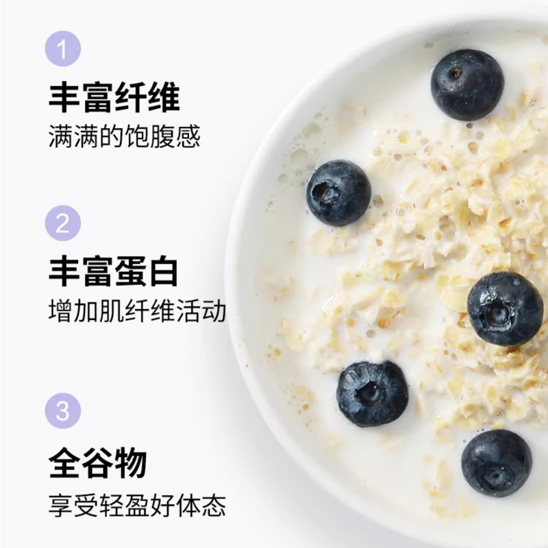 【自营】澳洲Freedomfoods麦片进口早餐冲饮纯燕麦片食品1kg*2