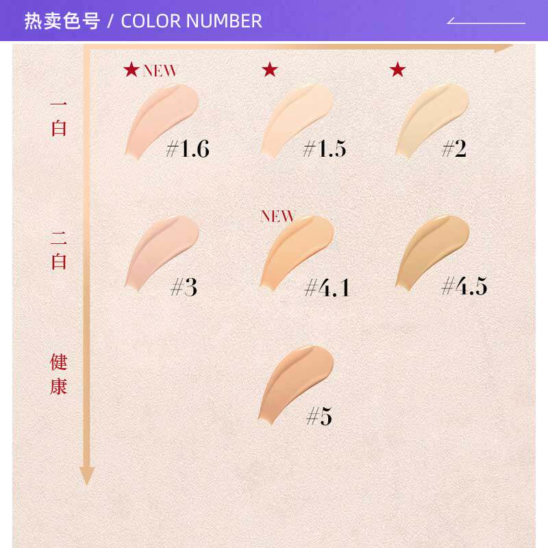 【自营】阿玛尼无暇粉底液1.5#红标权力持妆遮瑕5ml*3个旅行装