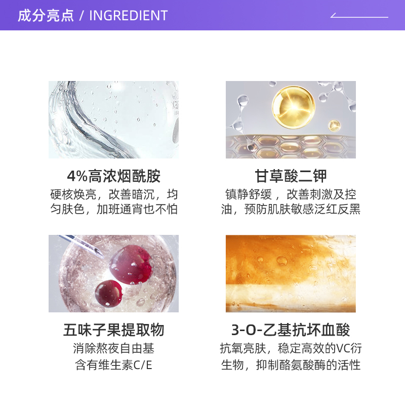 【自营】RILASTIL/俪纳斯改善暗沉细腻毛孔美白芙蓉急救面膜75ml - 图1