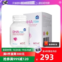 (self-employed) OZ Good Dairy Aussie Dairy pregnant women DHA60 Pregnancy Breastfeeding soft capsule Australia