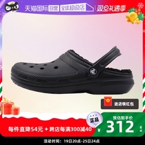 (self-employed) Crocs card Locke classic warm cotton Clog dongle shoes men and women slippers sport plus velvet sloth shoes