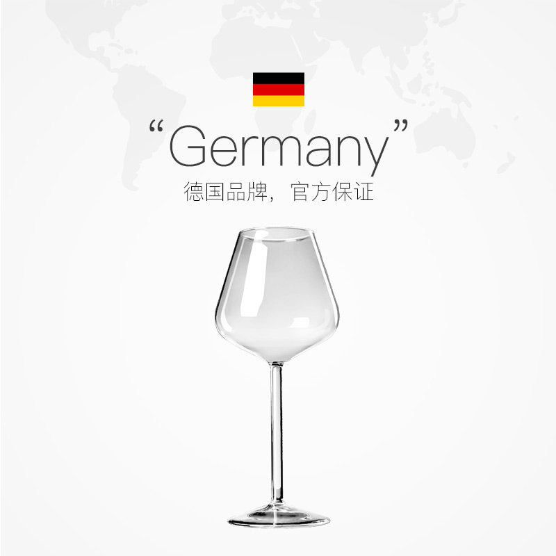 【自营】红酒杯子醒酒器套装高硼硅高脚白葡萄轻奢高档高级感家用,淘宝优惠券,粉丝福利购,淘宝优惠卷