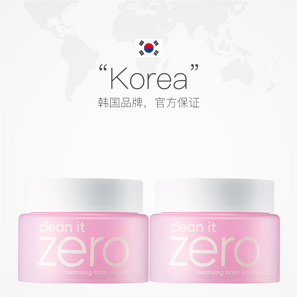 天猫国际进口超市【国内现货】Banila CO/芭妮兰卸妆膏100ml*2温和清洁正品眼部2