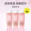 【自营】Lancome/兰蔻全新清滢保湿柔肤水 大粉水50ml*3瓶 随行装 图片 2