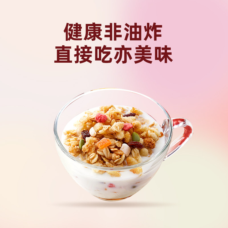 【自营】卡乐比水果麦片燕麦片早餐零食即食冲饮谷物代餐原味