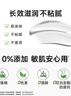 丝塔芙倍润保湿润肤乳473ml