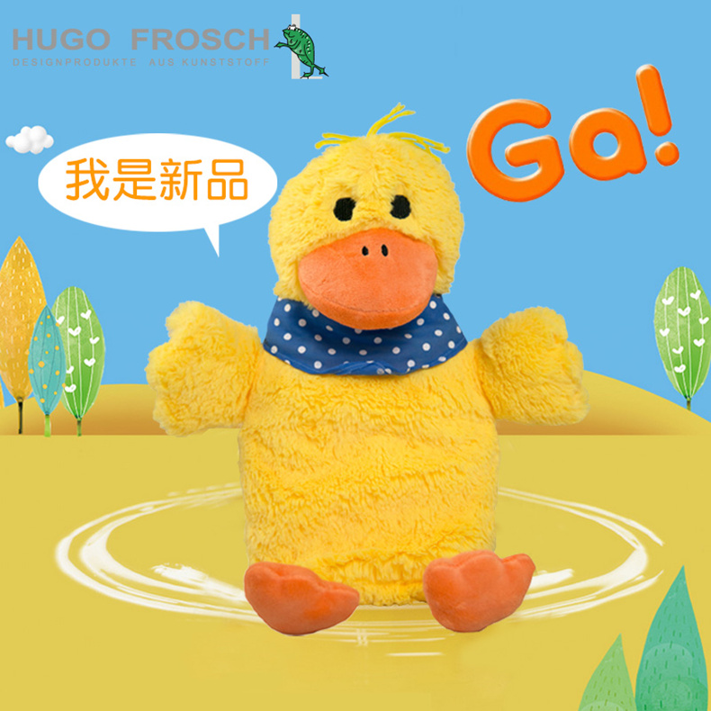 Hugo Frosch进口萌鸭热水袋 注水暖手宝德国暖水袋暖手袋玩偶冲水