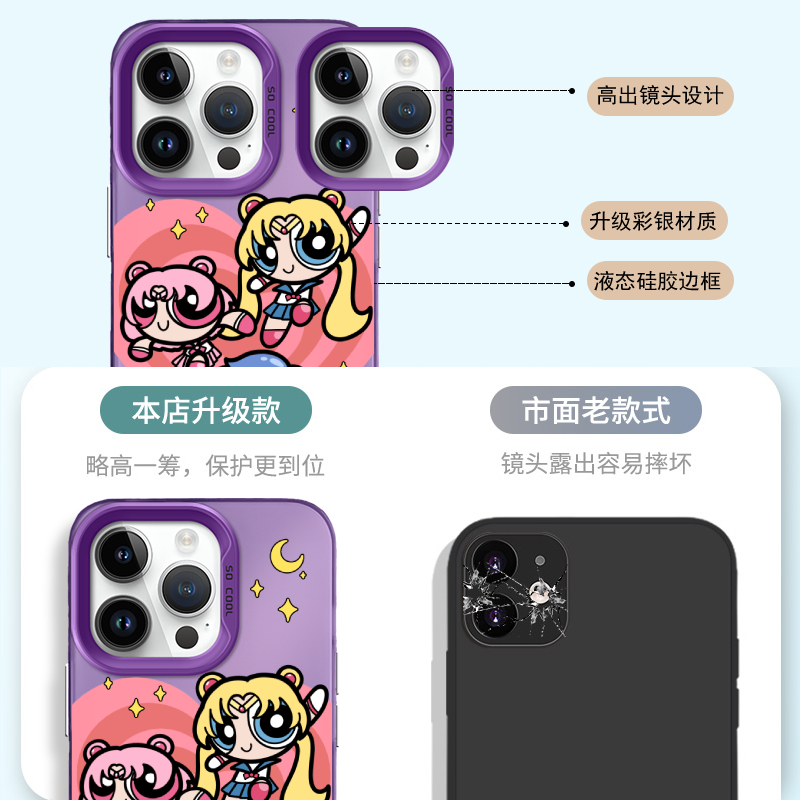 【自营】CozyNut适用iphone15苹果手机壳新款14plus防摔13promax全包保护套12超火xrs高级感mini11创意可爱女-图0