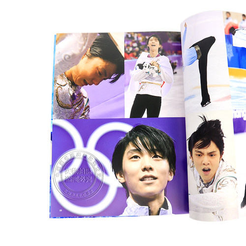 【自营】现货 羽生结弦 飞跃的原动力『羽生結弦 飛躍の原動力』プレミアム保存版  AERA特別編集 花样滑冰 日本原装进口正版书 - 图1