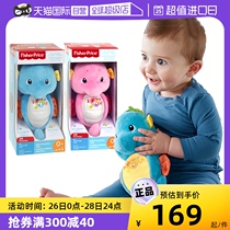 (self-employed) Fisher Xiaohai Ma Xinsheng Childrens audible and visual appeasement intelligent coaxing doll music plush toy