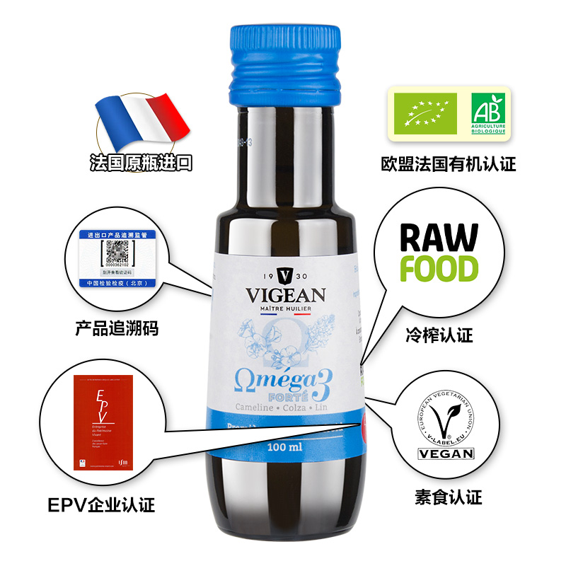 天猫国际进口超市菲利普维尚辅食油婴儿宝宝食用油婴幼儿亚麻籽油小瓶Ω3进口100ml2