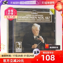 (Self-Employed) Golden Edition Karajan Series Beethovens 4th Seventh Symphony of the Symphonic version CD Records