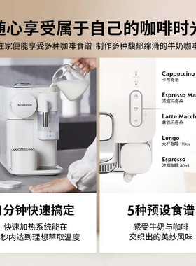 Nespresso全自动奶泡胶囊咖啡机