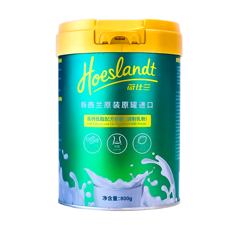 荷仕兰高铁高钙低脂奶粉800g