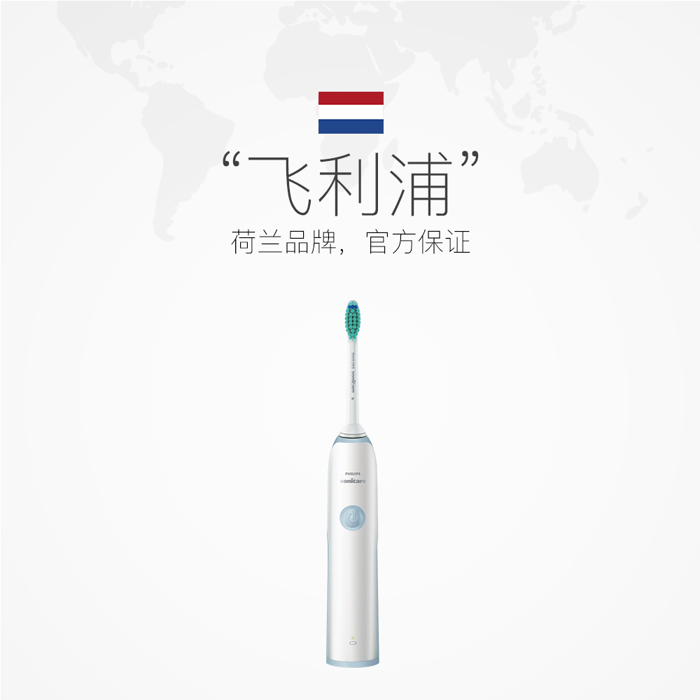 天猫国际进口超市Philips飞利浦声波电动牙刷HX3215国行同款男女牙刷充电式32162