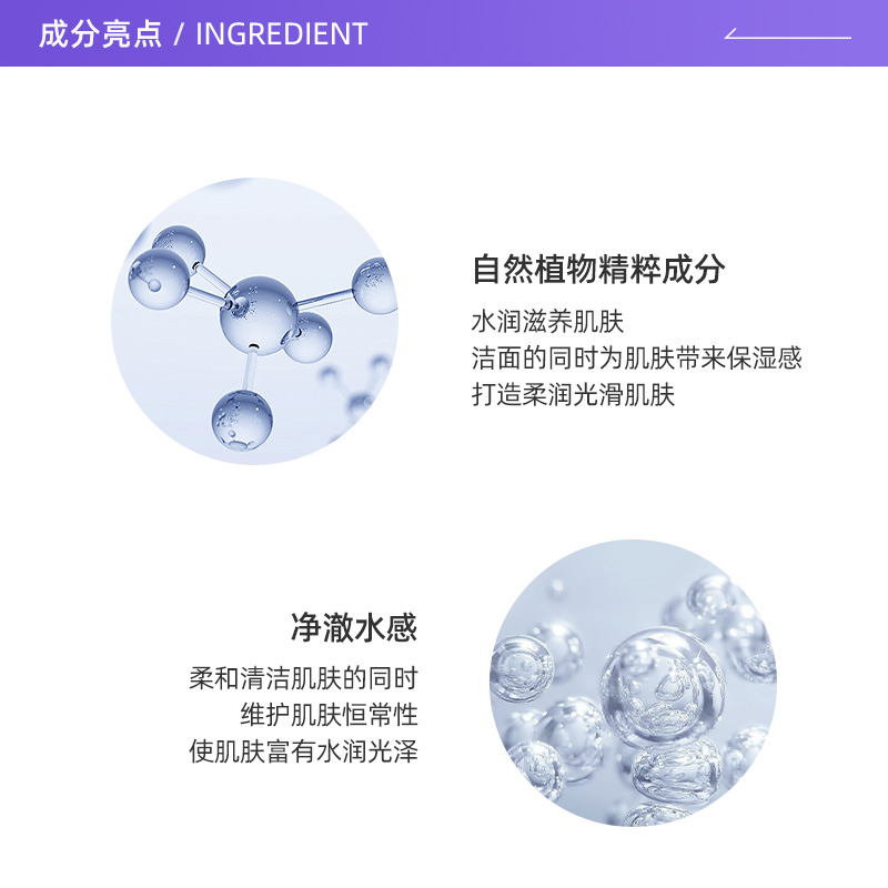 【自营】SU:M37°/苏秘37°焕肤精粹温和水乳洗面奶套盒保湿洁面 - 图1