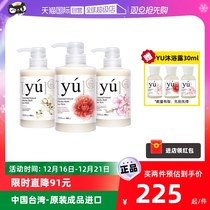 (Self-Employed) Oriental Sen Grass Pooch Body Wash of Bath Dew and Deodorant Yu Pet Shampoo Kitty 400ml bath 400ml * 2