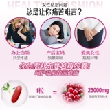 [Самостоятельно] Swisse Swelle Shiyue Capsule Capsule Capsule High -Concentration Anthocyanin Women Поддержание яичника яичника