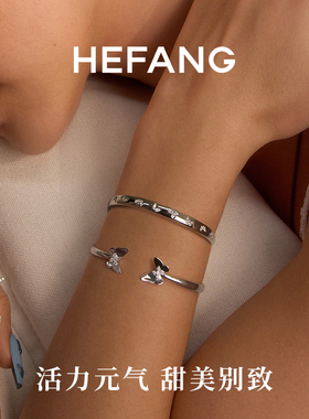 【自营】HEFANG Jewelry/何方珠宝蝴蝶符号手镯 百搭灵动手饰女