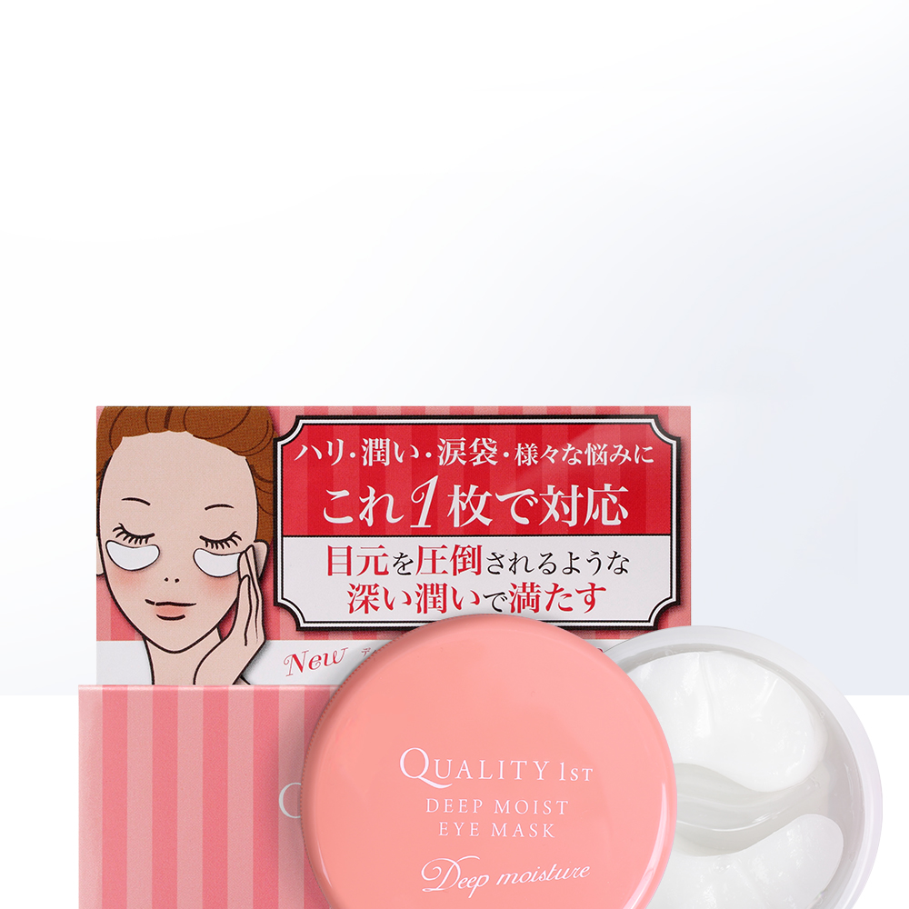 天猫国际进口超市QualityFirst皇后的秘密日本钻石女王保湿眼膜贴淡化细纹紧致60枚1