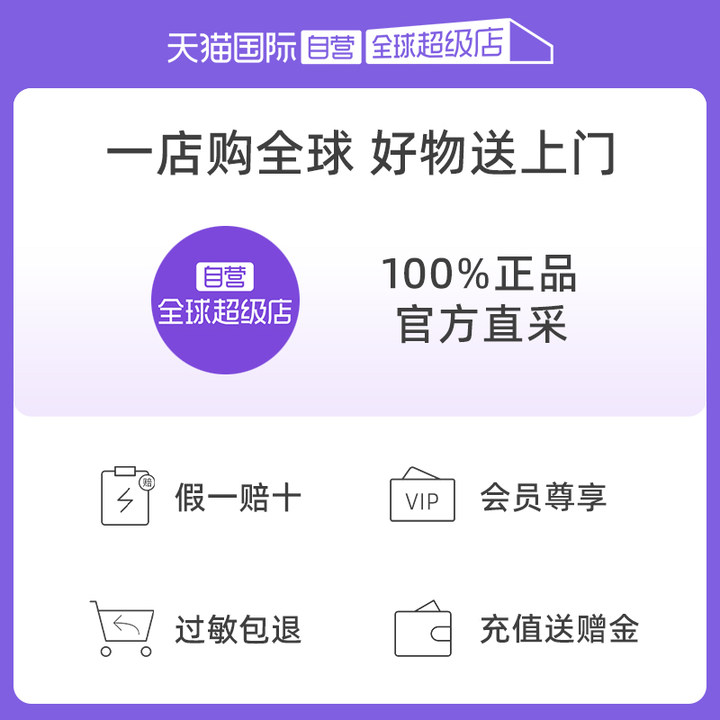 【自营】欧舒丹5合1草本菁纯平衡洗发300ml丰盈蓬松滋养控油去屑 - 图3