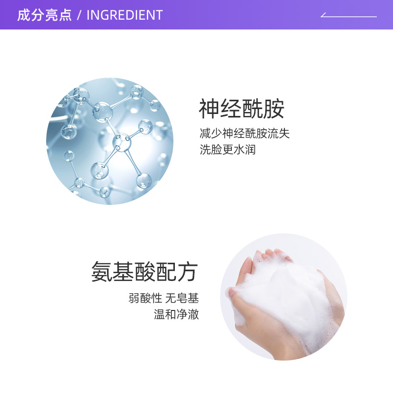 【自营】Curel珂润清洁泡沫150ml*2敏感肌深层洁颜氨基酸洗面奶 - 图1