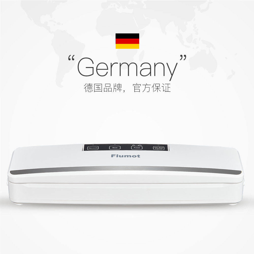【自营】德国抽真空封口机家用零食品包装袋压缩机保鲜小型密封机,淘宝优惠券,粉丝福利购,淘宝优惠卷