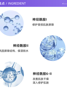 适乐肤C乳官方自营正品保湿修护