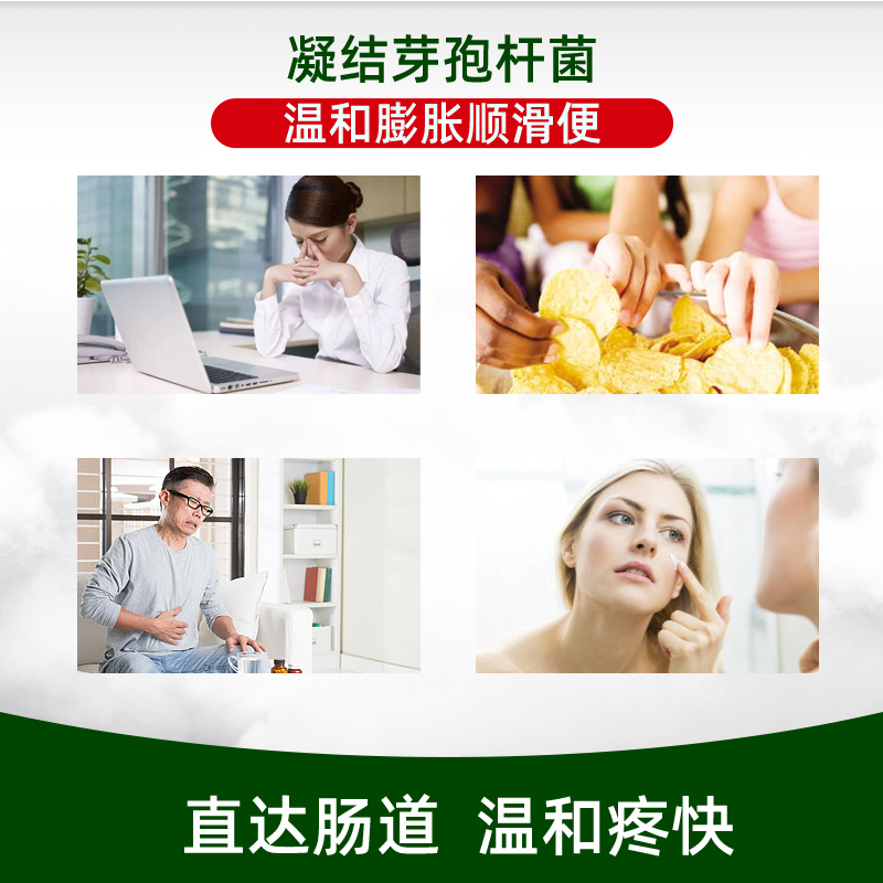 【自营】2袋biohouse日本肠道益生菌 天猫国际自营全球超级店膳食纤维/果蔬纤维