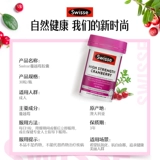 [Самостоятельно] Swisse Swelle Morner Ms. Essence Capsule 30 капсул*3 бутылки с поддержанием витамина