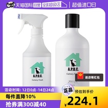 (Self-Employed) Pet Kitty to pee Smell Sand Deodorant Indoor Environment Disinfectant Except Bacteriostatic Deodorant Spray
