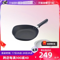 (self-employed) willow Japanese import flat bottom pan frying pan without coating omelec pan frying steak iron pan cooked iron
