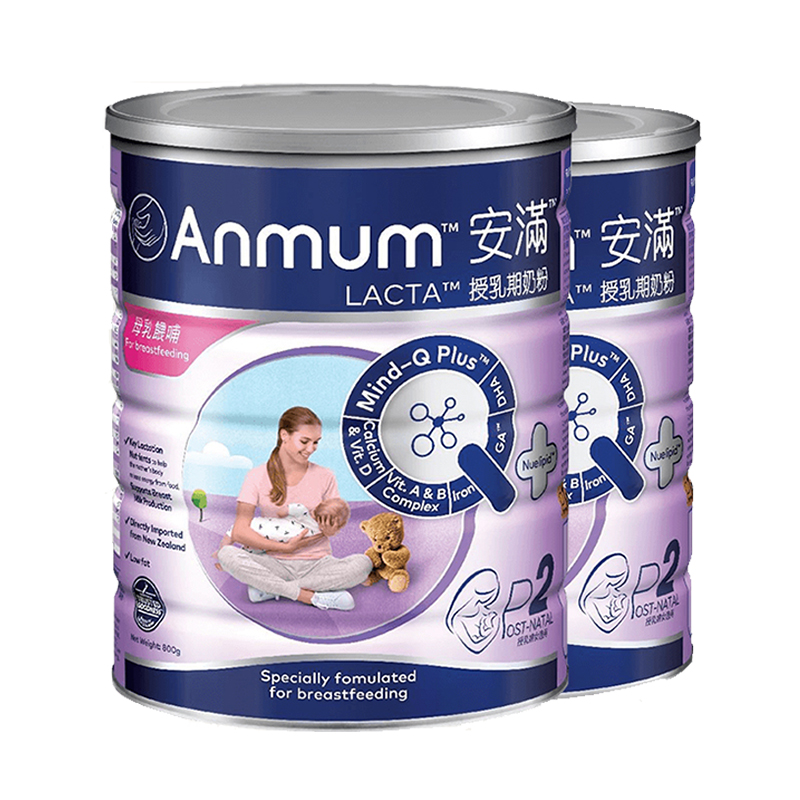 天猫国际进口超市【直营】Anmum安满港版哺乳期妈妈孕产妇低脂奶粉800g*2罐0