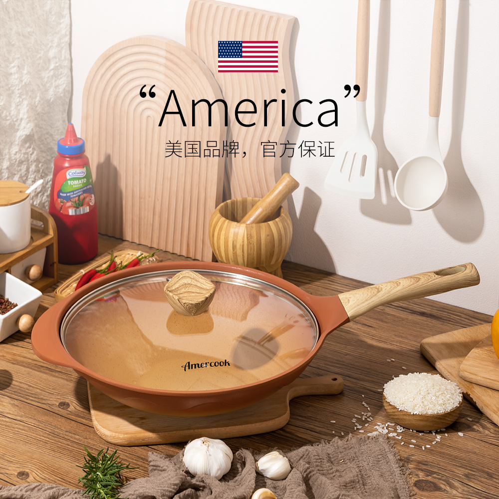 【自营】Amercook阿尔菲塔陶土不粘锅炒锅麦饭石平底家用炒菜锅 - 图2